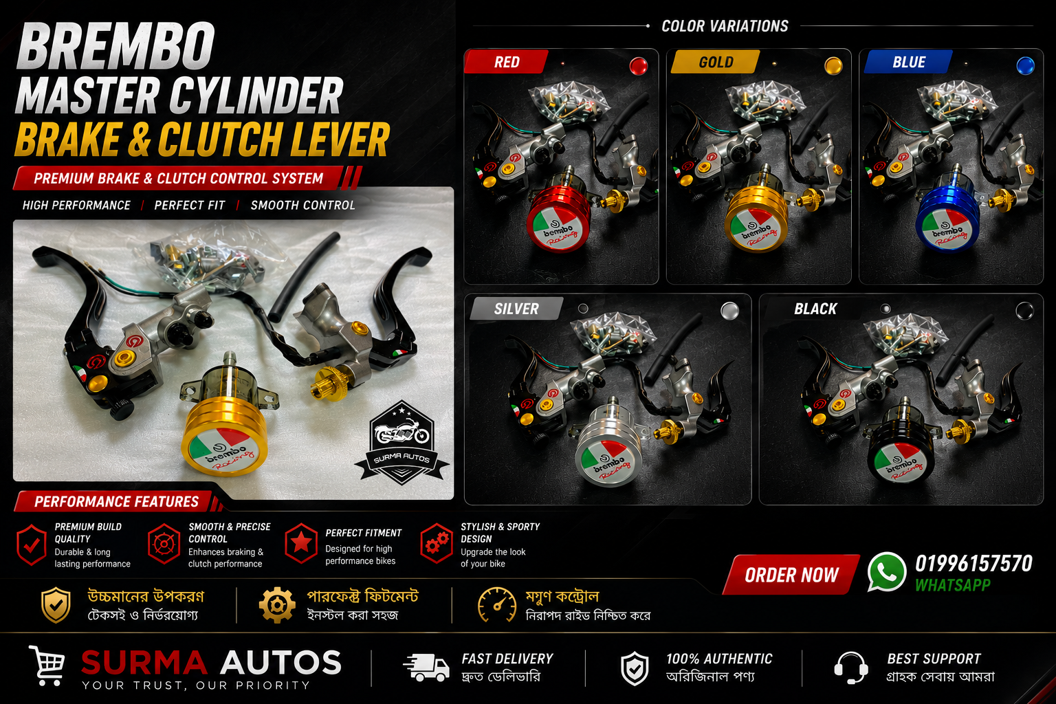 Brembo Master Cylinder Brake & Clutch Lever Set for All Motorcycles